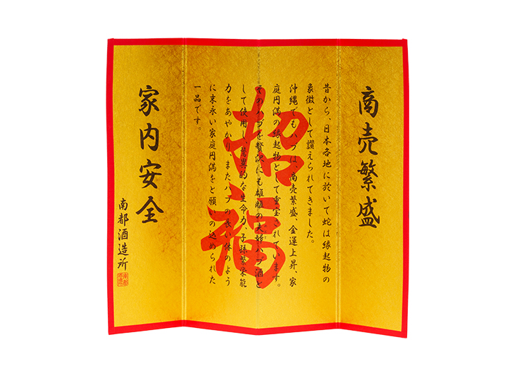 M_01--G_05-01--J_4518989000912