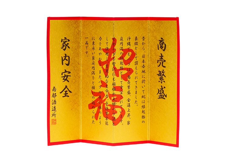 M_01--G_06-01--J_4518989092481