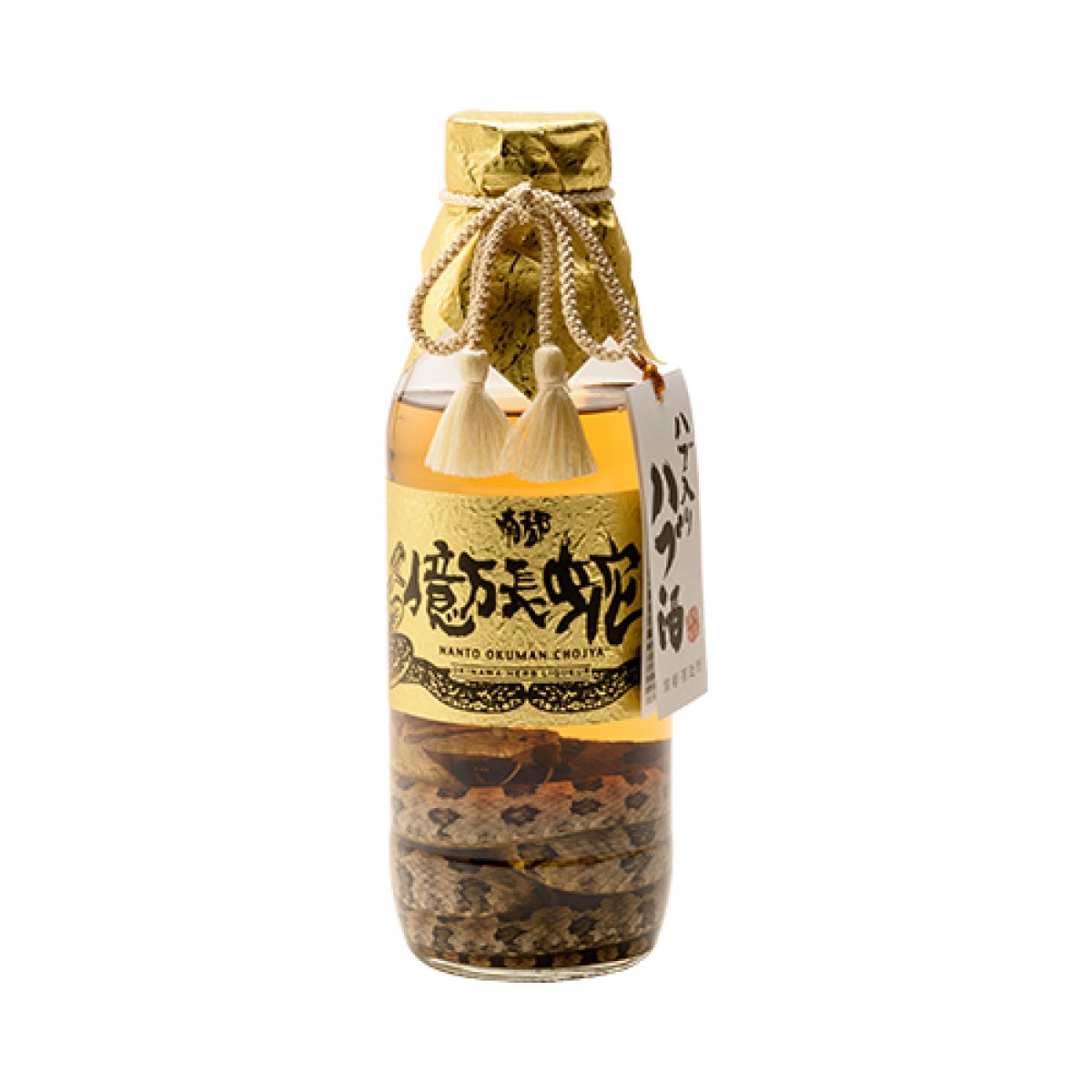 自宅で長期保管していたものに【SALE 薬味酒セット】赤マムシ酒　沖縄薬草ハブ酒　2セット