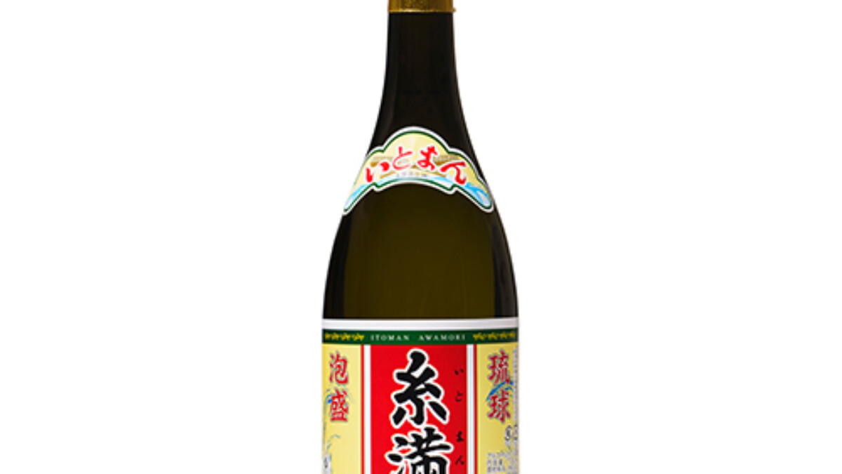KONPEKI 7 本場泡盛未開栓 泡盛 請福 720ml 43度 本場泡盛 漢那酒造 お酒 古酒 未開栓 E163-