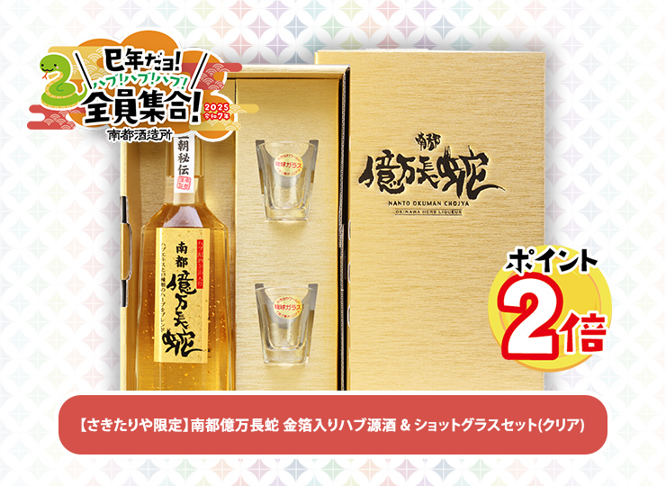 奄美ハブ酒　原酒　６年貯蔵　薬味酒 奄美ハブ酒 原酒 6年貯蔵 薬味酒