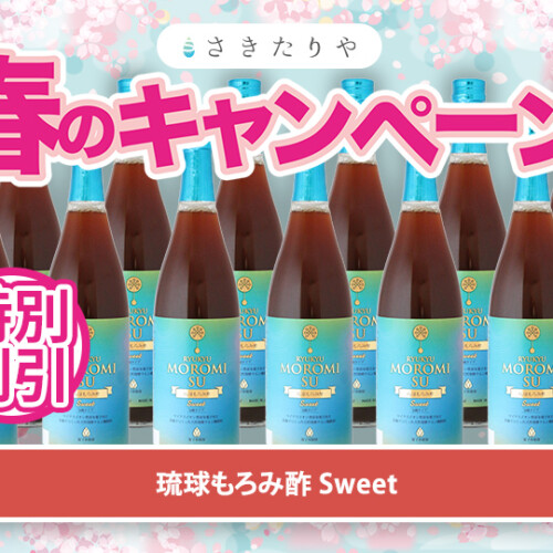 ハブ入りハブ酒ステッカー - さきたりや - 南都酒造所 公式