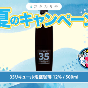 M_06--G_01-02--J_4518989600037