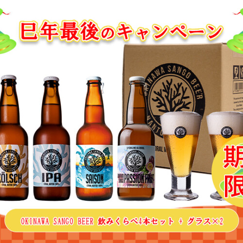 CP_2025-DM-Winter--M_03--J_4518989101077--A1