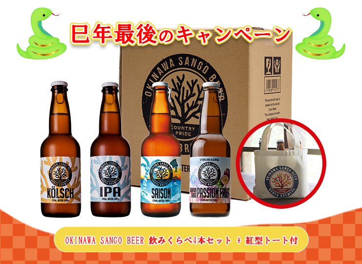 CP_2025-DM-Winter--M_03--J_4518989101077--A2