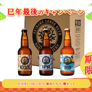 CP_2025-DM-Winter--M_03--J_4518989101077--B1