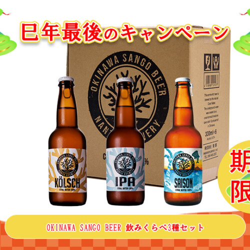 CP_2025-DM-Winter--M_03--J_4518989101077--B1