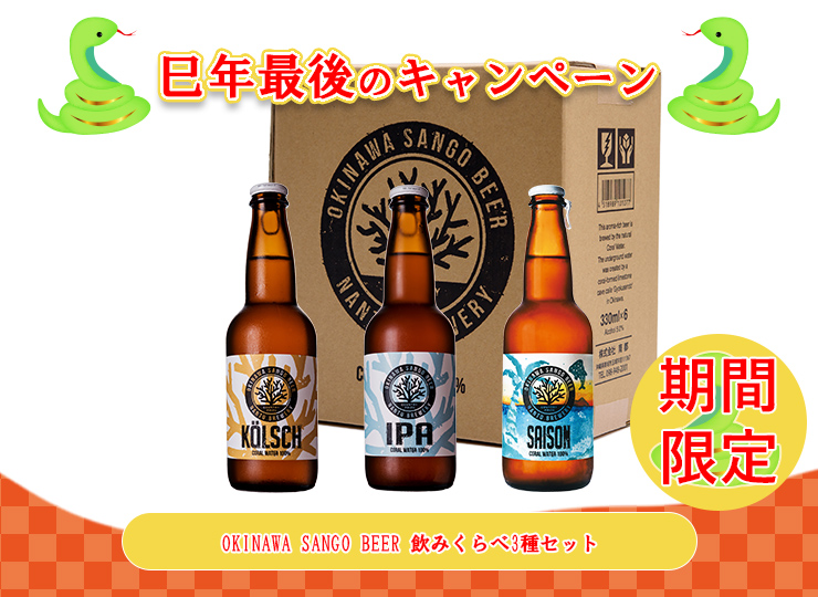 CP_2025-DM-Winter--M_03--J_4518989101077--B1