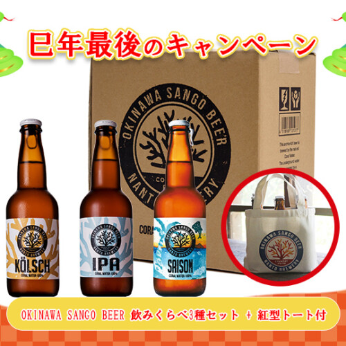 CP_2025-DM-Winter--M_03--J_4518989101077--B2