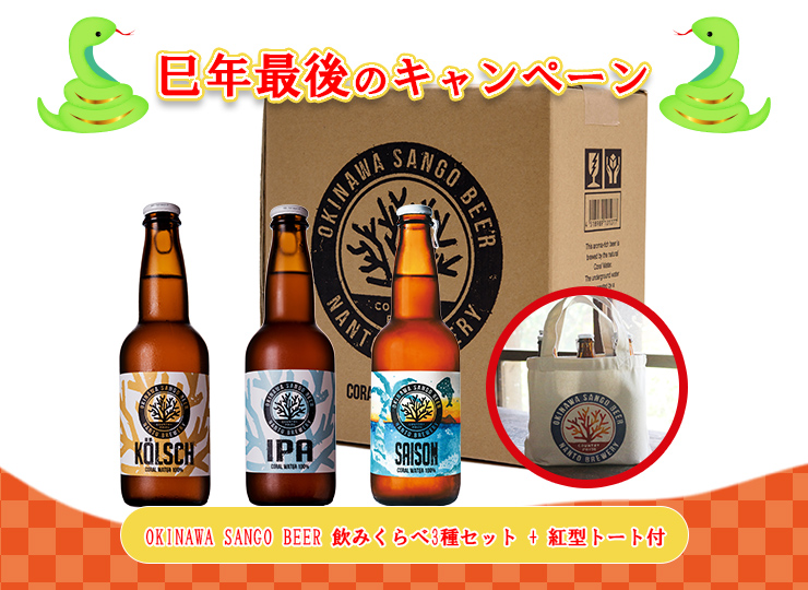 CP_2025-DM-Winter--M_03--J_4518989101077--B2