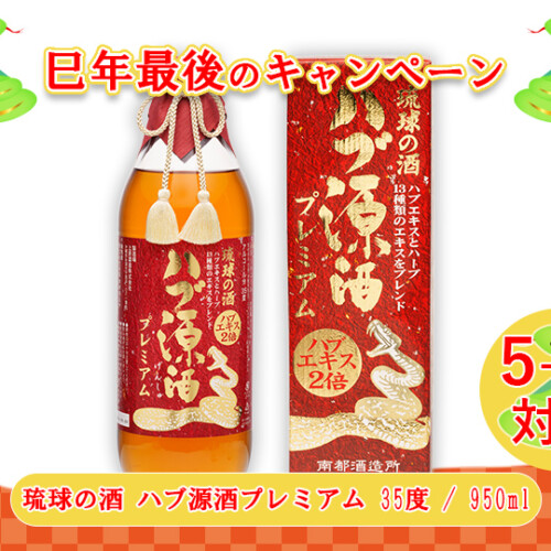 M_01--G_03-02--J_4518989100704