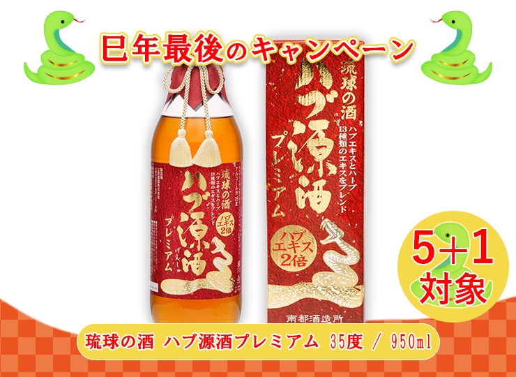 M_01--G_03-02--J_4518989100704