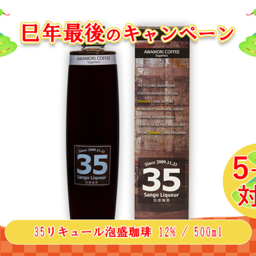 M_06--G_01-02--J_4518989600037