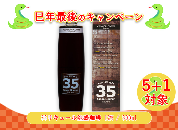 M_06--G_01-02--J_4518989600037