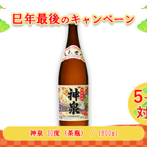 M_07--G_02-02--J_4541540300015--brown