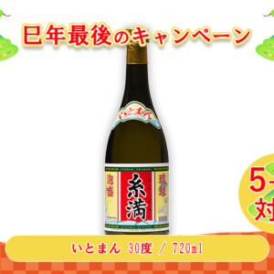 M_07--G_03-01--J_4541540300077