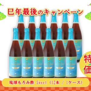 CP_2025-DM-Winter--M_08--S_09_10--J_4541540100028