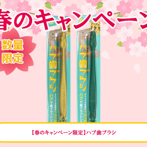 CP_2026-DM-Sprig--M_10--J_0000000000000--1001