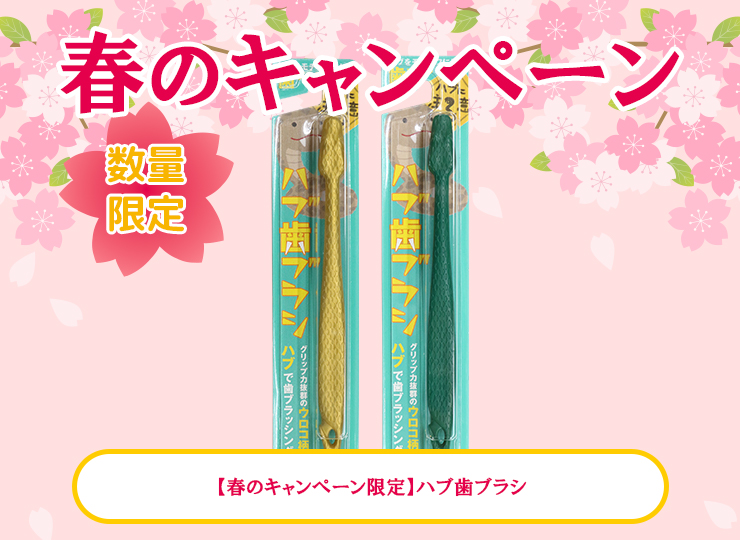 CP_2026-DM-Sprig--M_10--J_0000000000000--1001