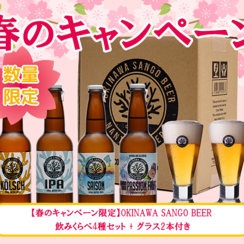 CP_2026-DM-Spring--M_03--J_4518989101077--A1