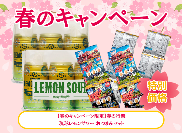 CP_2026-DM-Sprig--M_10--J_4589806430007--1002